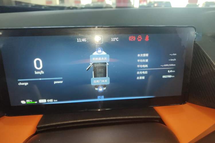 Used Dongfeng Aeolus L7 New Energy 2024 518 Pro Instrument Cluster