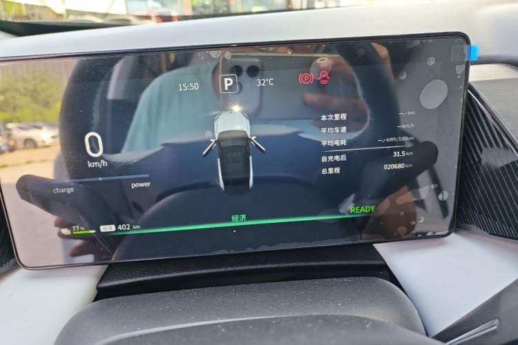 Used Dongfeng Aeolus L7 New Energy 2024 518 Pro Instrument Cluster