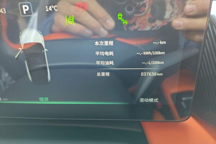 Used Dongfeng Aeolus L7 New Energy 2024 205 Plus Instrument Cluster