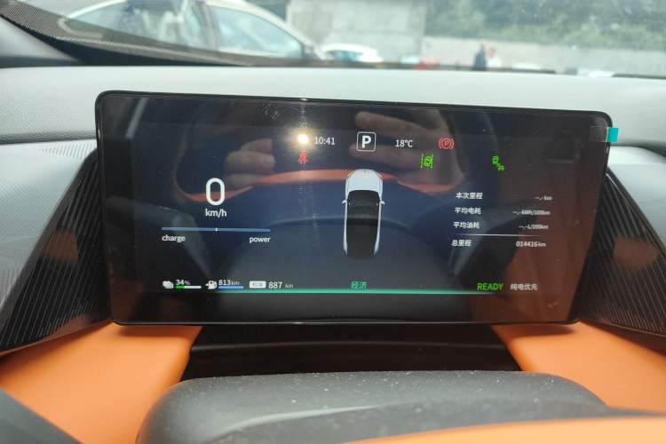 Used Dongfeng Aeolus L7 New Energy 2024 205 Plus Instrument Cluster
