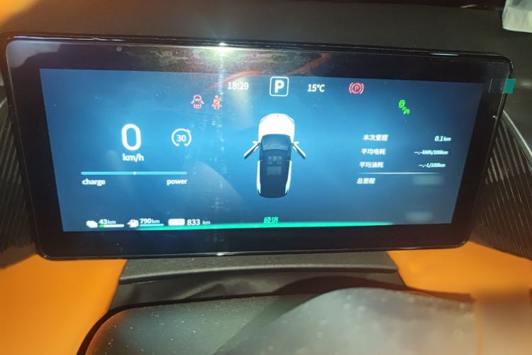 Used Dongfeng Aeolus L7 New Energy 2024 205 Plus Instrument Cluster