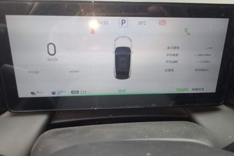 Used Dongfeng Aeolus L7 New Energy 2024 205 Plus Instrument Cluster