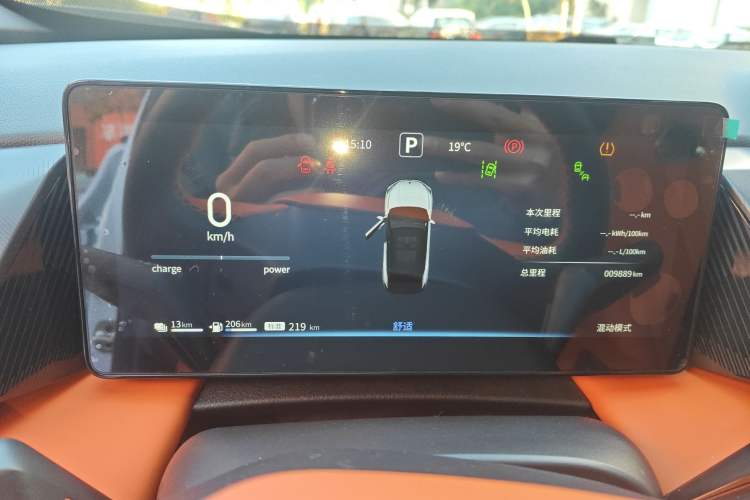 Used Dongfeng Aeolus L7 New Energy 2024 205 Plus Instrument Cluster