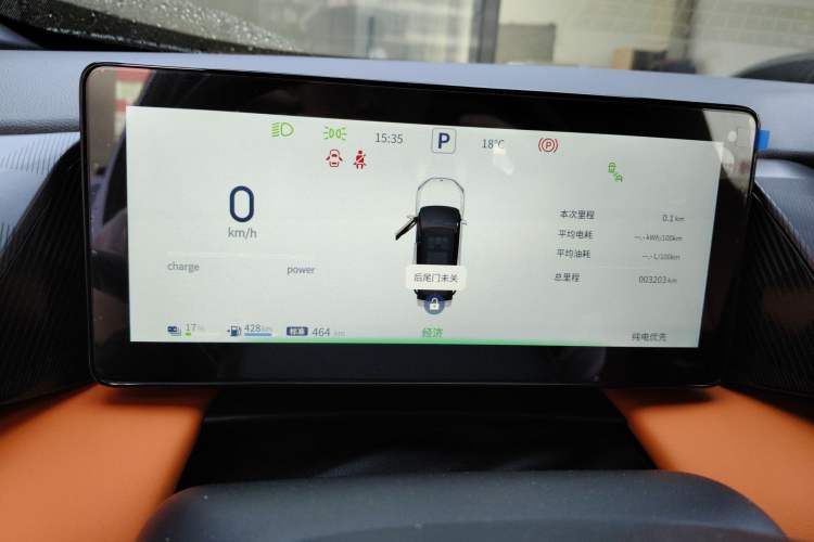 Used Dongfeng Aeolus L7 New Energy 2024 205 Plus Instrument Cluster