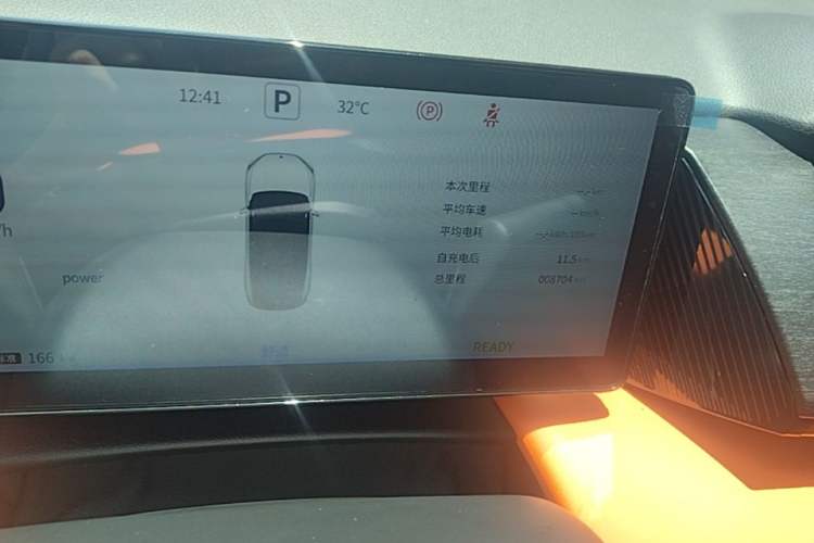 Used Dongfeng Aeolus L7 New Energy 2024 518 Pro Instrument Cluster