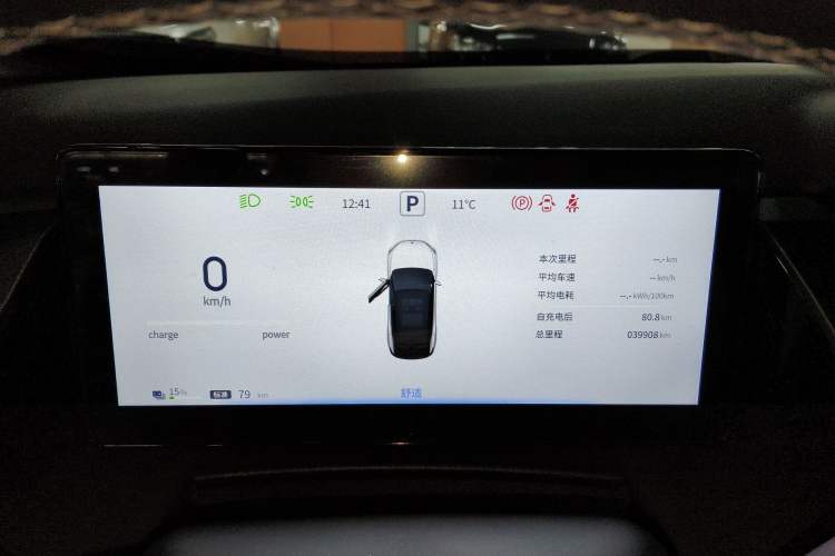 Used Dongfeng Aeolus L7 New Energy 2024 518 Air Instrument Cluster