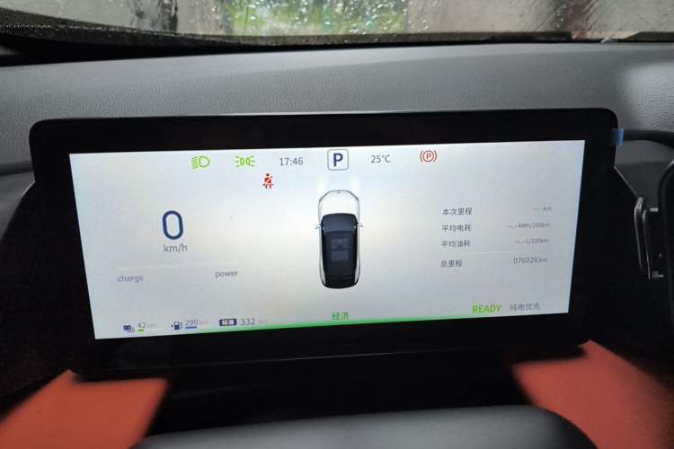 Used Dongfeng Aeolus L7 New Energy 2024 205 Pro Instrument Cluster