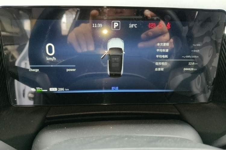 Used Dongfeng Aeolus L7 New Energy 2024 518 Pro Instrument Cluster