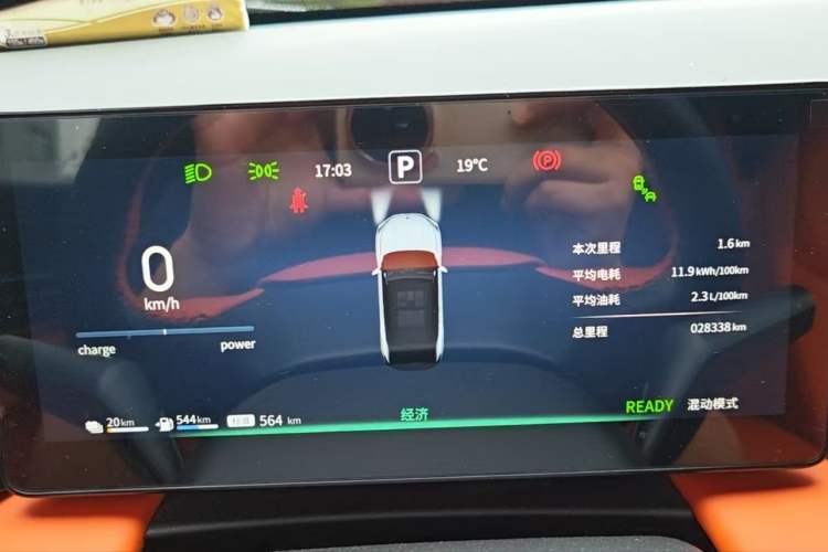 Used Dongfeng Aeolus L7 New Energy 2024 205 Plus Odometer Close Up