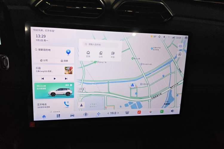 Used Dongfeng Aeolus L7 New Energy 2024 205 Air Audio And AC Panel