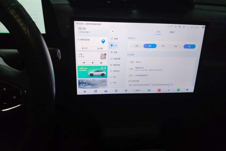 Used Dongfeng Aeolus L7 New Energy 2024 205 Plus Audio And AC Panel