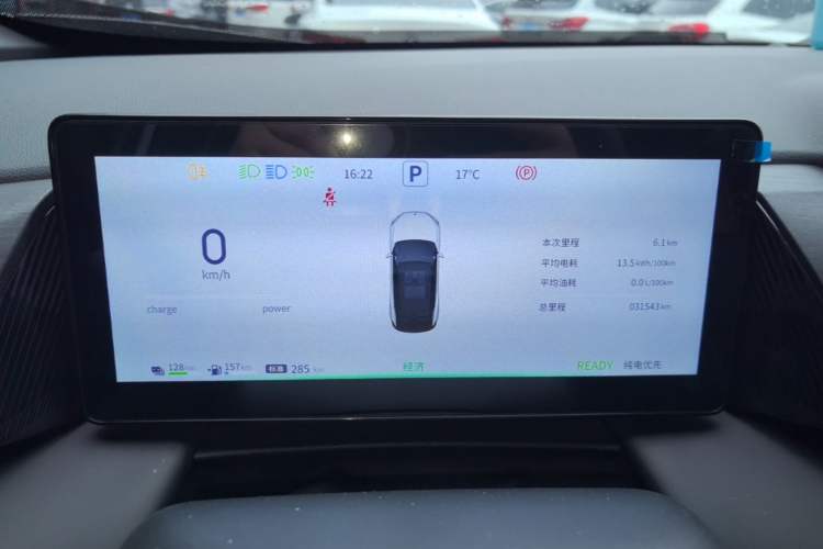 Used Dongfeng Aeolus L7 New Energy 2024 205 Pro Instrument Cluster