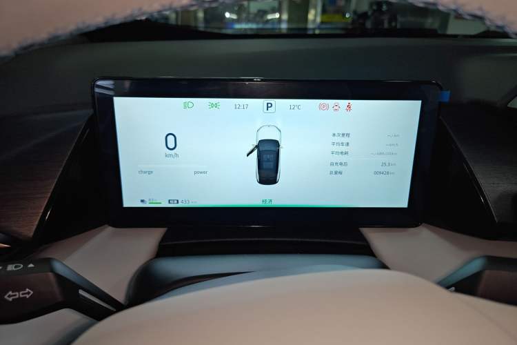 Used Dongfeng Aeolus L7 New Energy 2024 518 Pro Instrument Cluster