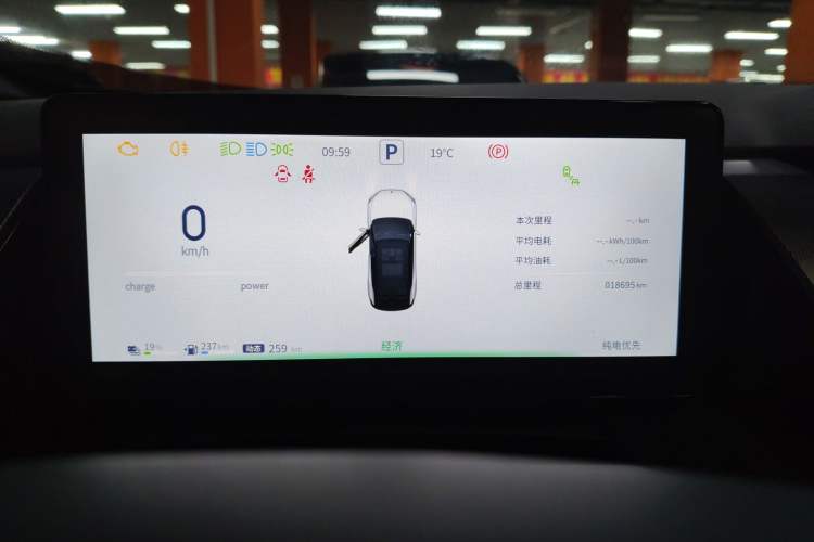 Used Dongfeng Aeolus L7 New Energy 2024 205 Plus Instrument Cluster