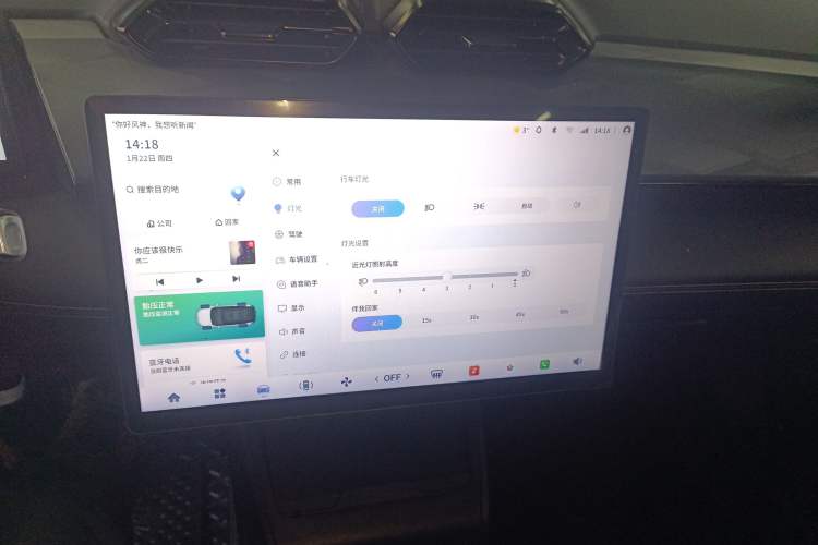 Used Dongfeng Aeolus L7 New Energy 2025 518 Comfort Edition Audio And AC Panel