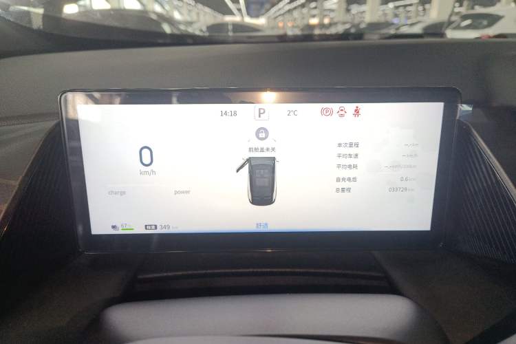 Used Dongfeng Aeolus L7 New Energy 2025 518 Comfort Edition Instrument Cluster