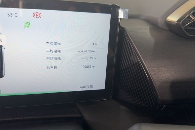 Used Dongfeng Aeolus L7 New Energy 2025 205 Ultra-Long Range Indulgence Version Odometer Close Up