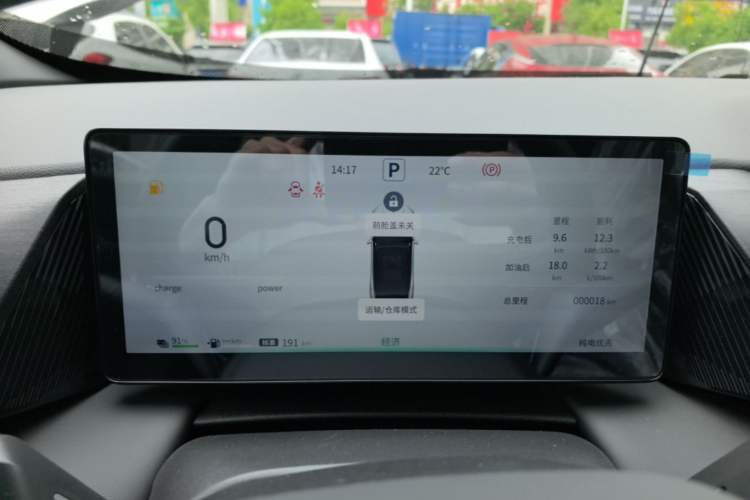 Used Dongfeng Aeolus L7 New Energy 2025 205 Ultra-Long Range Indulgence Version Instrument Cluster