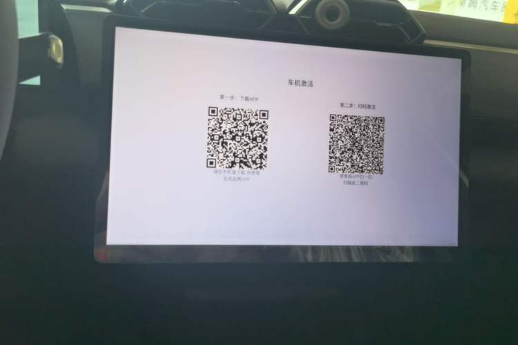 Used Dongfeng Aeolus L7 New Energy 2025 518 Comfort Edition Audio And AC Panel