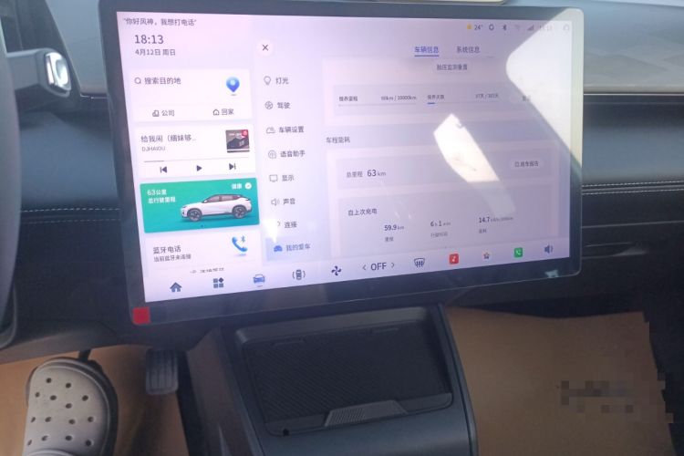 Used Dongfeng Aeolus L7 New Energy 2025 518 Comfort Edition Audio And AC Panel