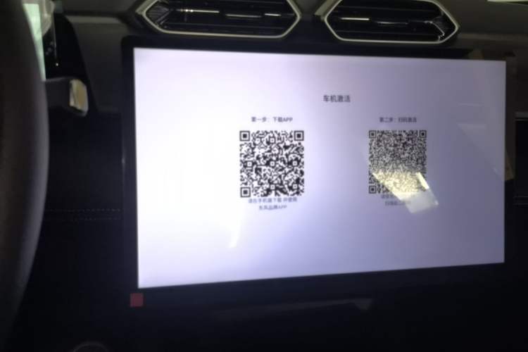 Used Dongfeng Aeolus L7 New Energy 2025 518 Comfort Edition Audio And AC Panel