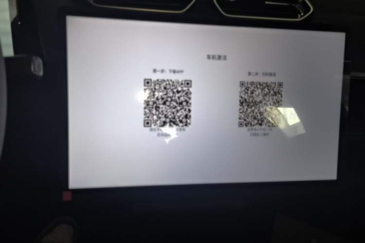 Used Dongfeng Aeolus L7 New Energy 2025 518 Comfort Edition Audio And AC Panel