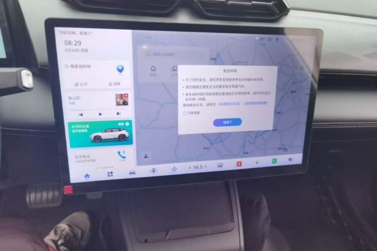 Used Dongfeng Aeolus L7 New Energy 2025 518 Comfort Edition Audio And AC Panel