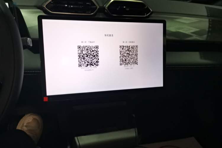 Used Dongfeng Aeolus L7 New Energy 2025 518 Comfort Edition Audio And AC Panel