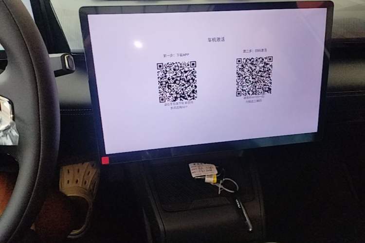 Used Dongfeng Aeolus L7 New Energy 2025 205 Ultra-Long Range Enjoyment Version Audio And AC Panel