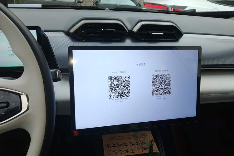 Used Dongfeng Aeolus L7 New Energy 2025 205 Ultra-Long Range Deluxe Edition Audio And AC Panel