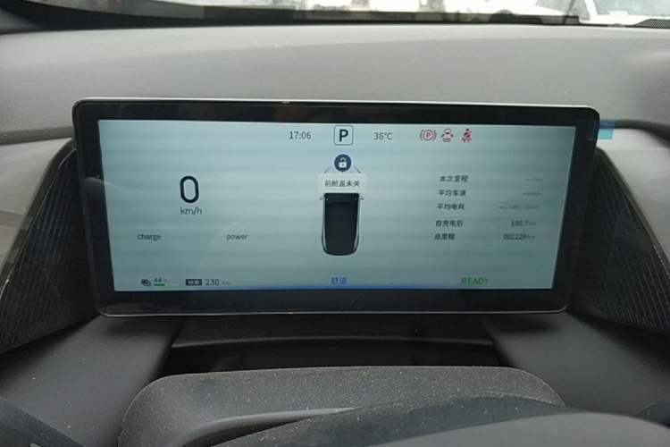 Used Dongfeng Aeolus L7 New Energy 2025 518 Comfort Edition Instrument Cluster