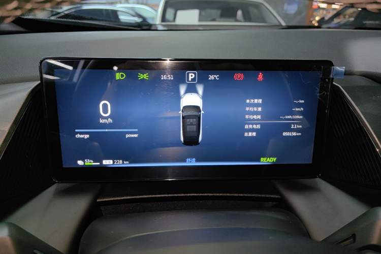 Used Dongfeng Aeolus L7 New Energy 2025 430 Comfort Edition Instrument Cluster