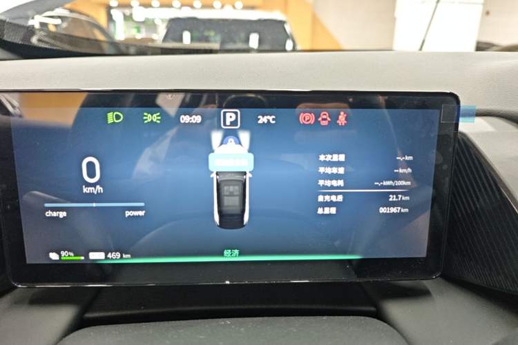 Used Dongfeng Aeolus L7 New Energy 2025 518 Comfort Edition Instrument Cluster