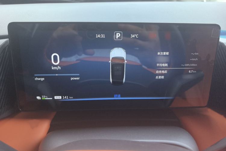 Used Dongfeng Aeolus L7 New Energy 2025 430 Comfort Edition Instrument Cluster