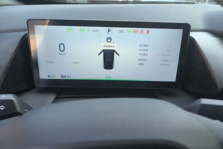 Used Dongfeng Aeolus L7 New Energy 2025 518 Comfort Edition Instrument Cluster
