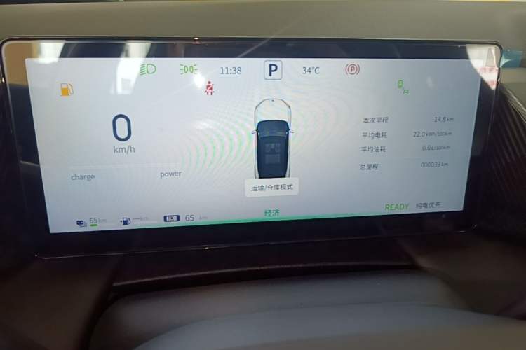 Used Dongfeng Aeolus L7 New Energy 2025 205 Ultra-Long Range Deluxe Edition Instrument Cluster