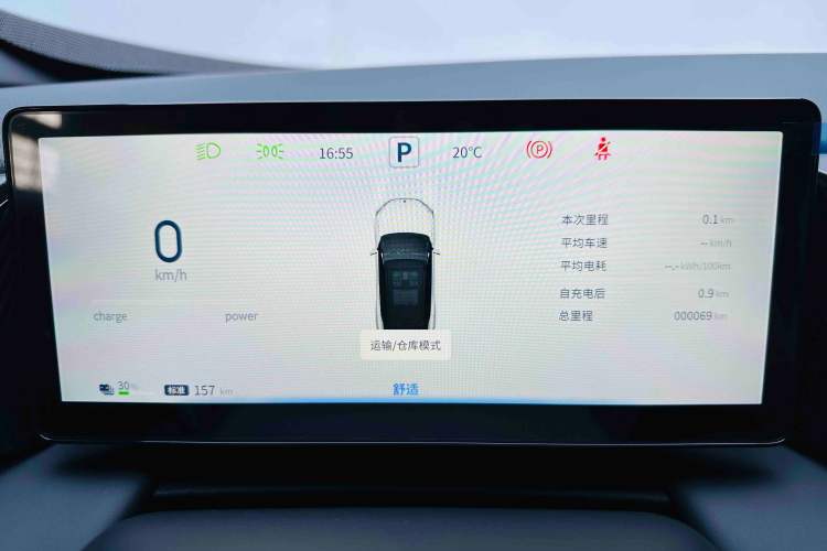Used Dongfeng Aeolus L7 New Energy 2025 518 Comfort Edition Instrument Cluster
