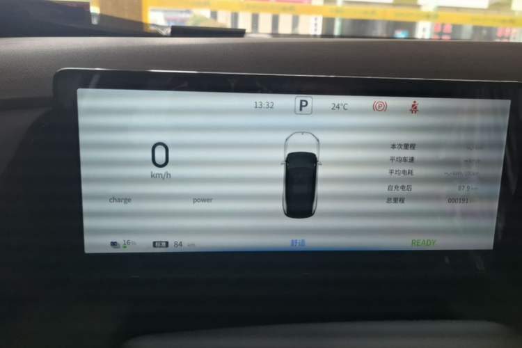 Used Dongfeng Aeolus L7 New Energy 2025 518 Comfort Edition Instrument Cluster
