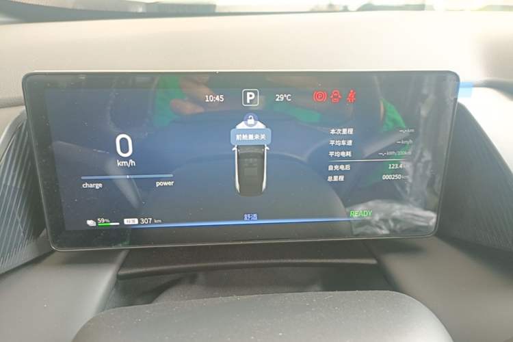 Used Dongfeng Aeolus L7 New Energy 2025 518 Comfort Edition Instrument Cluster