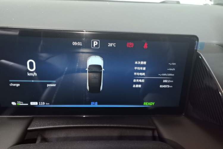 Used Dongfeng Aeolus L7 New Energy 2025 518 Comfort Edition Instrument Cluster