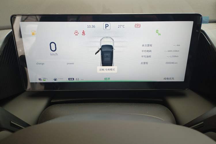 Used Dongfeng Aeolus L7 New Energy 2025 205 Ultra-Long Range Deluxe Edition Instrument Cluster