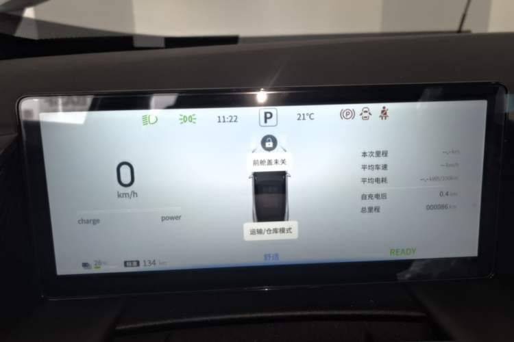 Used Dongfeng Aeolus L7 New Energy 2025 518 Comfort Edition Instrument Cluster