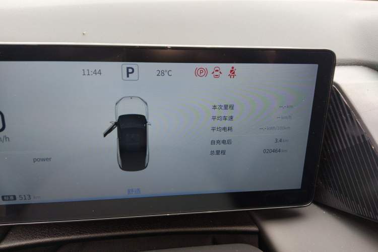 Used Dongfeng Aeolus L7 New Energy 2025 518 Comfort Edition Instrument Cluster