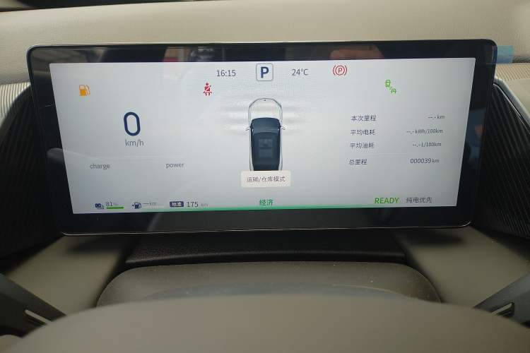 Used Dongfeng Aeolus L7 New Energy 2025 205 Ultra-Long Range Enjoyment Version Instrument Cluster