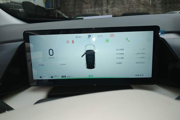 Used Dongfeng Aeolus L7 New Energy 2025 205 Ultra-Long Range Deluxe Edition Instrument Cluster