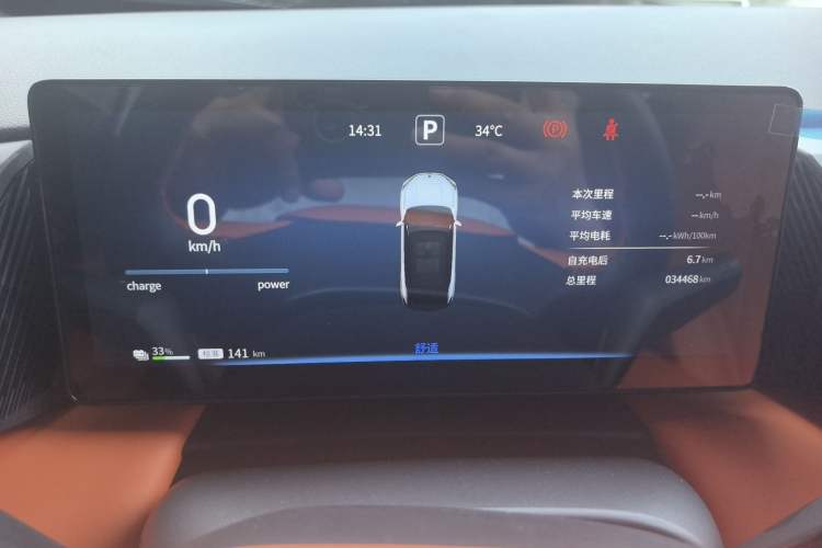 Used Dongfeng Aeolus L7 New Energy 2025 430 Comfort Edition Odometer Close Up