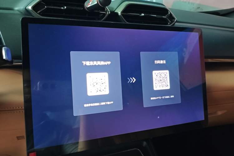 Used Dongfeng Aeolus L7 New Energy 2026 530 Prestige Edition Audio And AC Panel