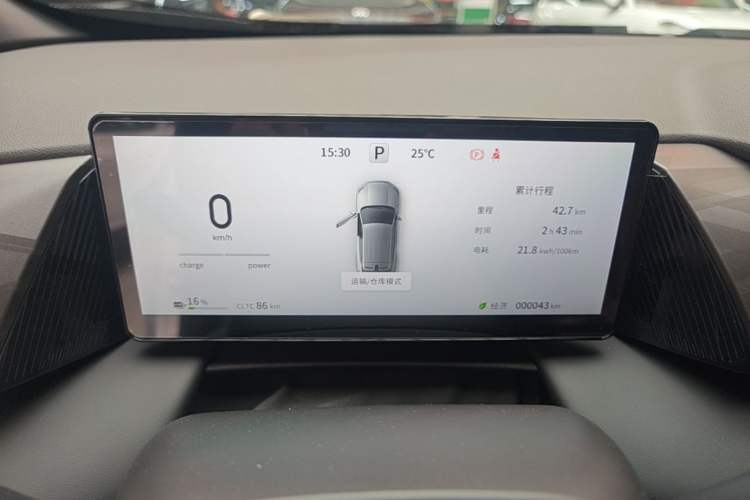 Used Dongfeng Aeolus L7 New Energy 2026 530 Enjoyment Edition Instrument Cluster