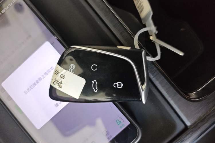 Used Dongfeng Aeolus L7 New Energy 2026 530 Enjoyment Edition Vehicle Key