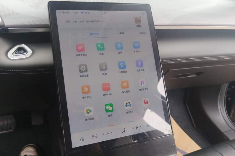Used Dongfeng Aeolus Mage 2023 1.5T Prestige Edition Audio And AC Panel